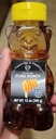 Forrelli Pure Honey